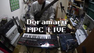 【演奏動画】機械的即興演奏　Akai MPC Live、Roland JD-Xi、BOSS RC-505  Doramaru