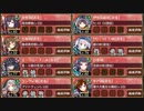 甘美に彩る情の調味 絶弐 難【城プロRE 彦根城+エーリューズニル+☆4改以下イベユニ】