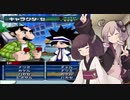 【VOICEROID実況】 バーチャルな競技大会を楽しもうpart9【サルバト～レ】
