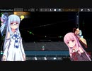 【Ballistic Craft: 弾導のアルケミスト】琴葉姉妹の魔弾作成