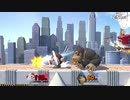 今日も今日とてスマブラ実況 Part16