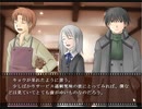 【30↑独女が】TRUE REMEMBRANCE【初見プレイ】Part.2_うり