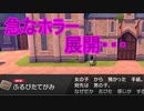 【ポケモン】映えるスポット巡り剣盾実況パート11【ソード・シールド】