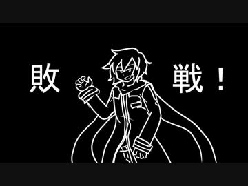 【KAITO_V3】なんにもない【カバー曲】