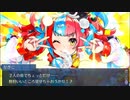【FGO】(ゲスト鯖)なぎこちゃんで(ほぼ)擬似単騎【イベストーリー八段】