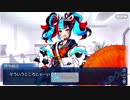 【FGO】バレンタインフルボイス！パリピ系女子のテンションが可愛かった【清少納言】