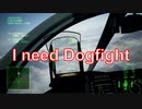 Ace Combat 7 Multiplayer661 バトルロイヤル Su-34 + HCAA