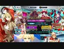 【FGO】清少納言単独ピックアップ！！パリピガチャ回すぞ！！【Fate/GrandOrder】