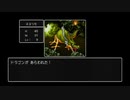 Switch版ドラゴンクエストの実況プレイ動画 4
