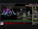 【ゆっくり実況】indivisibleをねっとりプレイ 全03/29話
