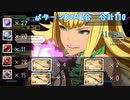 【グラブルVS】 RPGモード 検証 ハード コロッサス戦ノーダメ＆フルチェイン 「本題は……」