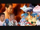 迫真ポケモン剣盾かくとう部.mp6