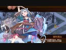 【城プロRE】甘美に彩る情の調味 -絶弐- 難 2人編成 平均Lv52.5