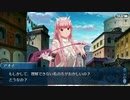 【実況】今更ながらFate/Grand Orderを初プレイする！ バレンタイン2020 ３