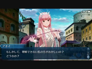 【実況】今更ながらFate/Grand Orderを初プレイする！ バレンタイン2020 ３