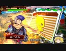 【三国志大戦４】おにいちゃんと呼んで下さい、お願いします。338