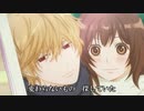 【MAD】オオカミ少女と黒王子×変わらないもの（奥華子）
