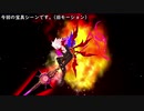 人類を救いましょ！！Fate/Grand Orderを実況プレイpart26