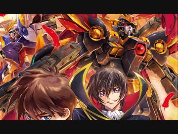 【スパロボ ギアス×ガンダムW】『ルルーシュ専用ウイングガンダムゼロ』登場! スーパーロボット大戦DD 「コードギアス 反逆のルルーシュ」×「新機動戦記ガンダムW Endless Waltz」