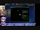 【StarBound】結月ゆかりの惑星探索記part8