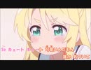 【カラオケ動画】アタシ♡カワイイ♡宣言！！！「私に天使が舞い降りた！」姫坂乃愛キャラソン