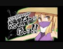 【ゆっくり車載】黒忍千が征く‼　＃２【Ninja1000】