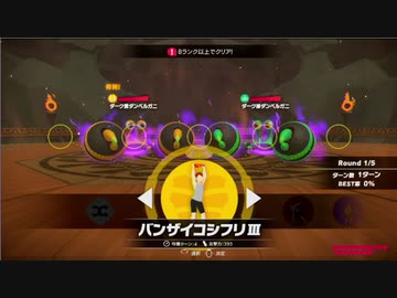 ５２日目　期間を開けすぎた玄白　【リングフィットアドベンチャー】