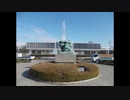 ２０２０年２月１８日　ho散歩　平和公園