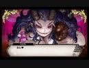 【実況】ルフランの地下迷宮と魔女ノ旅団をやらせてください　part47