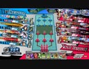 WLW　多々良　遊戯祭4　注目度2154