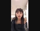 川口春奈 Instagram Live