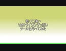 【MMDツール配布】軽くて速いVMDサイジングっぽいツールを作ってみた