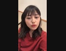 川口春奈 Instagram Live