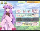 東方CB ホームBGMを垂れ流すだけ