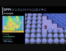 【ポケモンBGM】 《DPPt》 みずうみ リメイク風アレンジ