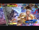 【三国志大戦5】駄君主がケニアで遊ぶそうです1018