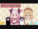 パトねるマン