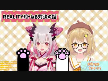 パトねるマン