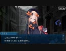 【実況】今更ながらFate/Grand Orderを初プレイする！ バレンタイン2020 ５