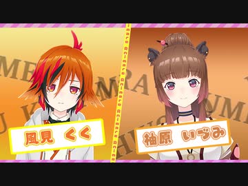 【告知CM】有閑喫茶あにまーれに新メンバー加入決定！【新人Vtuber】
