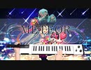 【METEOR】ボーカロイドキーボードで弾いてみた〔初音ミク〕