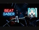 【Beat Saber】ビバハピ