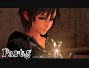 【KH3DLC実況】テンション高い２人のキングダムハーツ３ReMind★Part5