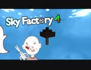 【ゆっくり実況】SkyFactory4の実況 #05【Minecraft】
