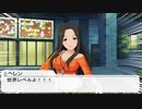【デレマス×ポケモンDPt】小日向美穂、シンオウ地方を冒険する　2話【ノベマス】