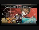 2月15日　BBCF2.0HWB：FT5　KENZAKI（NA）　vs　8C（ES）　前半