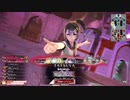 【シュネ_EX02】フリマ帯目指して頑張るワンダーランドウォーズ_Part39【Ver5.01_D】