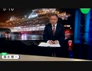 クルーズ船の24人のロシア人の状況をロシアTVが報道...各自が定期便で帰れw