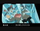 【クッキー☆MADワールド】堕ちた自己矛盾☆RIM【序章】