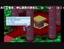 デジモンワールド３を実況プレイ。part18